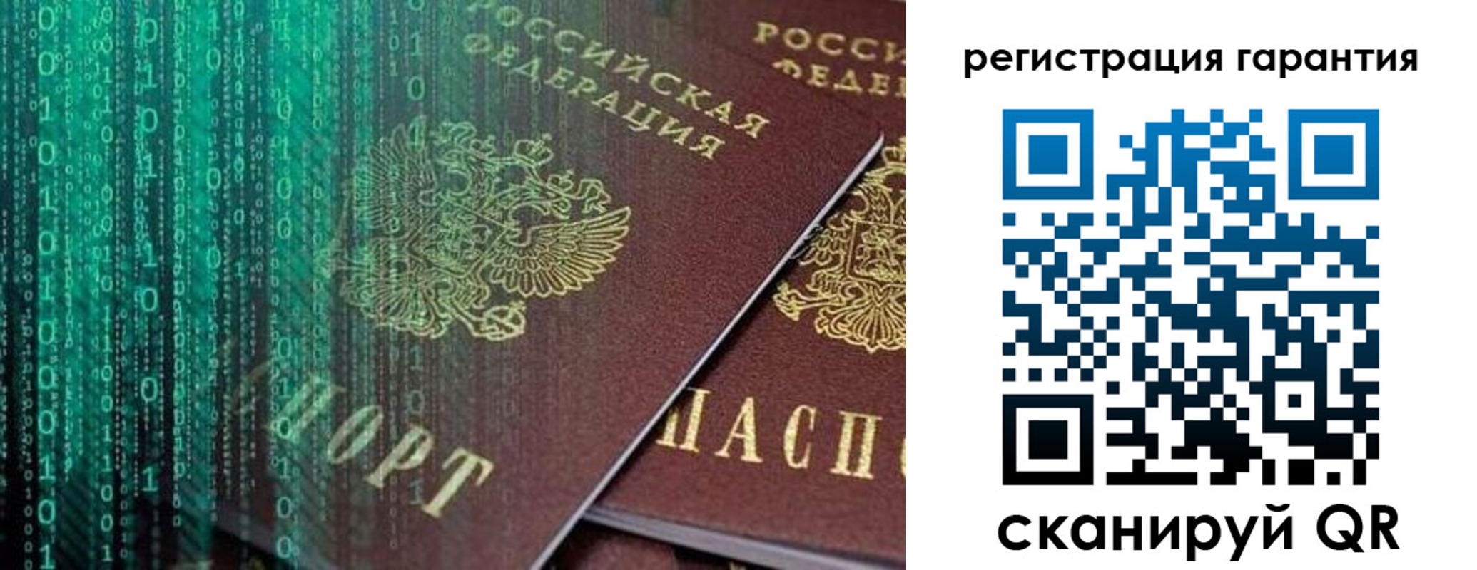 прописка регистрация в Лесном
